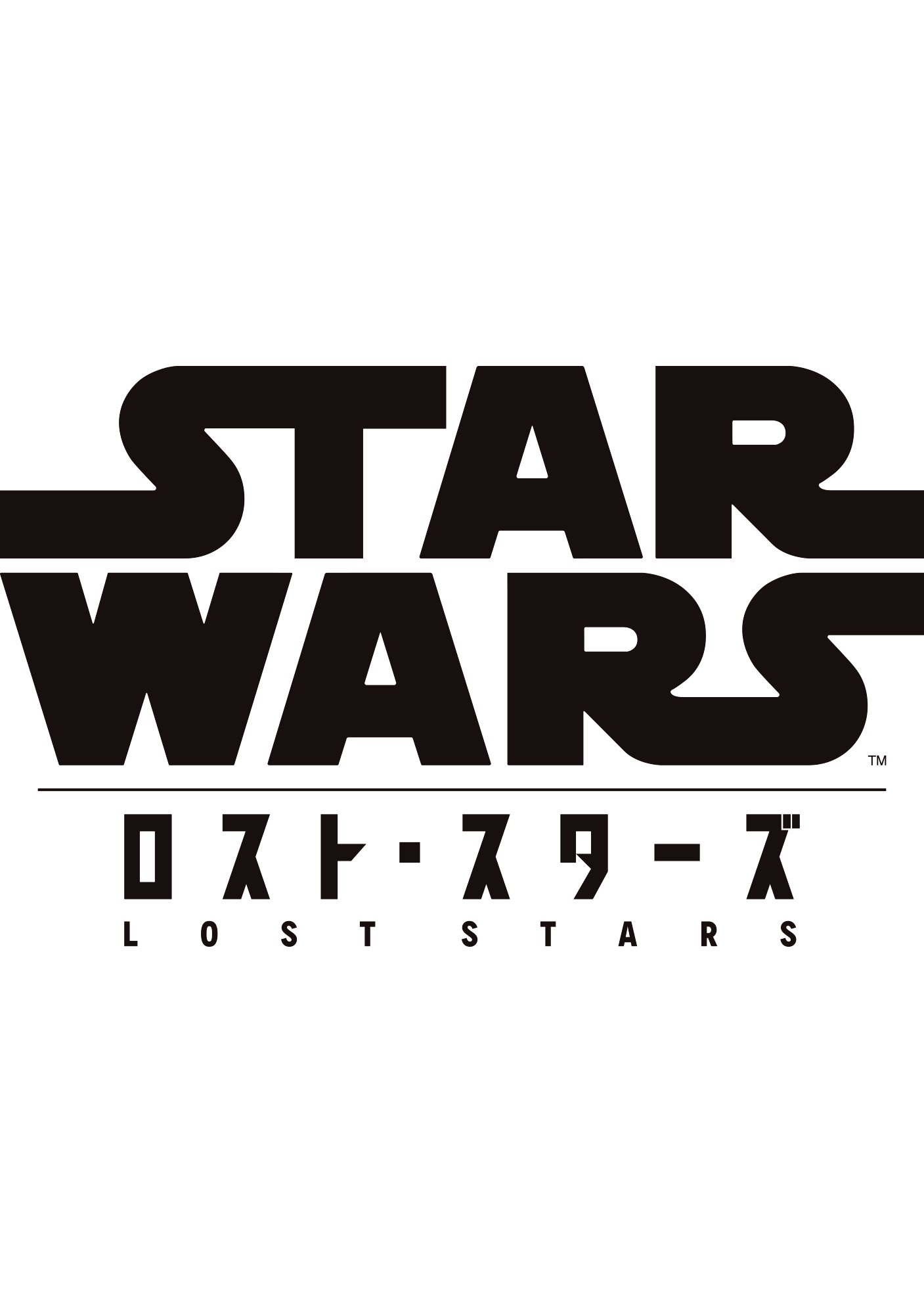 Star Wars Lost Stars - Chapter 3 image 01